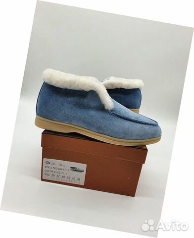 Лоферы зимние с мехом Loro Piana Лоферы зимние с мехом Loro Piana