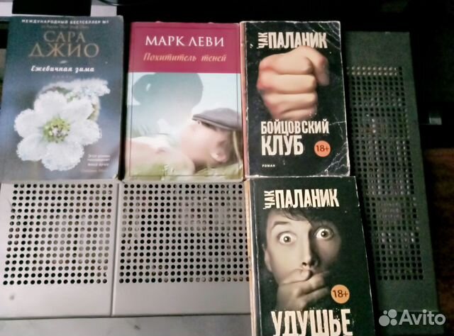 Современные книги Современные книги