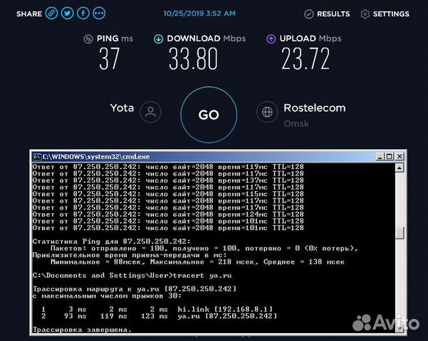 Wi-Fi модем 4G