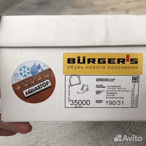 Зимние ботинки, кожа, натуральных мех, Aqua Stop