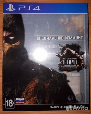 Рукав для стилбука Mortal Kombat X и Injustice 2