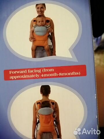 Кенгуру(рюкзак переноска bebeton)