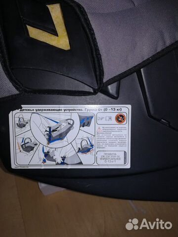 Автокресло детское Автокресло детское
