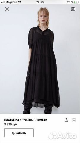 Zara платье