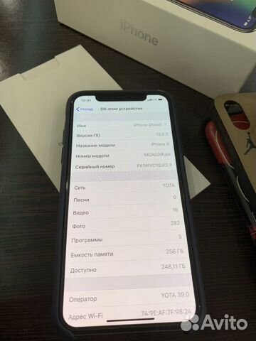 iPhone X 256GB Silver iPhone X 256GB Silver