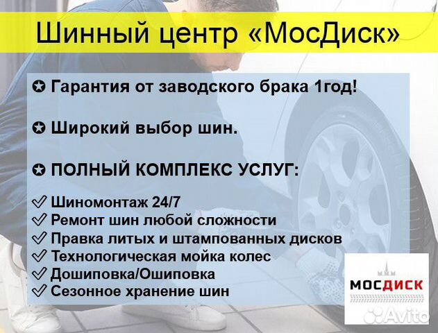 Зимняя шина 185 65 R14 Nokian Hakkapeliitta 8 Зимняя шина 185 65 R14 Nokian Hakkapeliitta 8