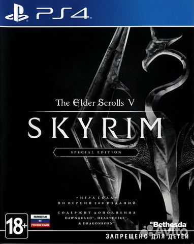 The Elder Scrolls V: Skyrim (PS4) Продажа, Обмен