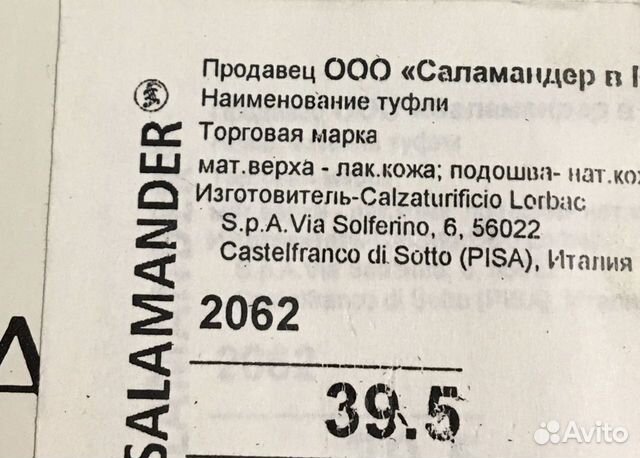 Туфли натуральная кожа, лакированные Италия, 39,5р Туфли натуральная кожа, лакированные Италия, 39,5р