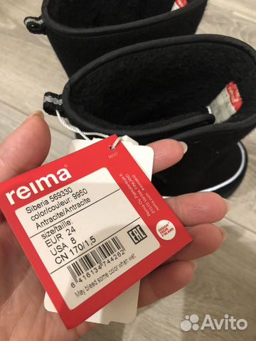 Новые валенки Reima 24-25