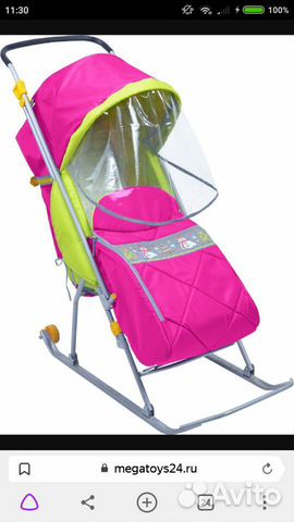 Санки Ника Санки Ника