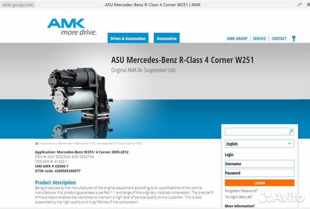 Компрессор пневмо Mercedes R-class, A2513200804 Компрессор пневмо Mercedes R-class, A2513200804