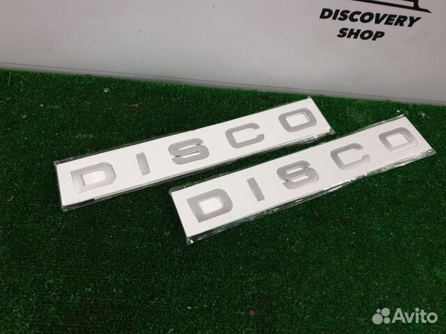 Буквы (надпись) discovery на капот серые Discover