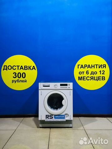 Стиральная машина Б/У Electrolux Стиральная машина Б/У Electrolux