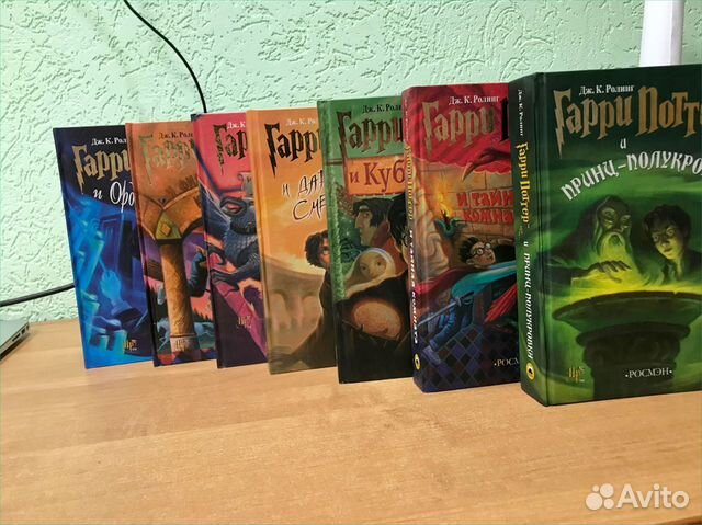 Купить Серию Книг Гарри Поттер Росмэн