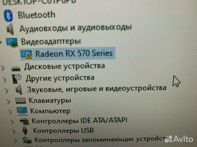 Видеокарта Powercolor rx570 8gb под ремонт Видеокарта Powercolor rx570 8gb под ремонт