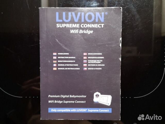 Luvion connect Luvion connect