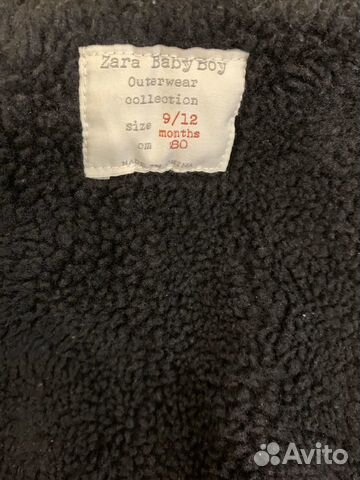 Куртка Zara