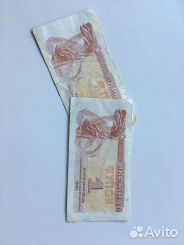 Купюры СССР и Украины Купюры СССР и Украины