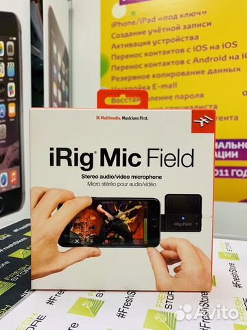 Микрофон для качественной записи звука