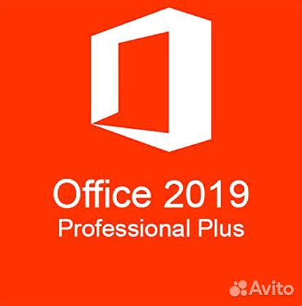 Office 2019 Professional Plus ключ активации