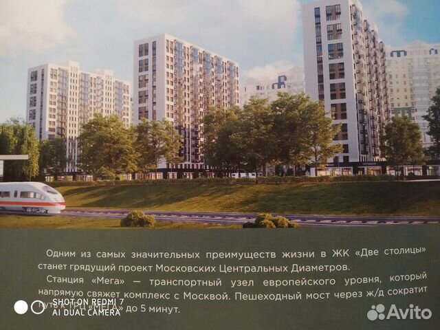 1-к квартира, 32 м², 4/17 эт.