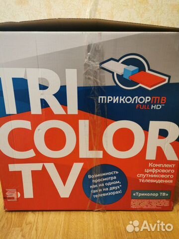 Антенна триколор тв и комплект для установки