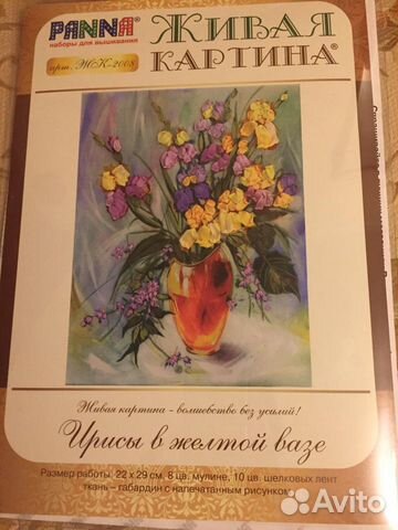 Вышивка лентами Вышивка лентами