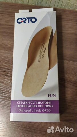 Ортопедические стельки orto FUN Ортопедические стельки orto FUN