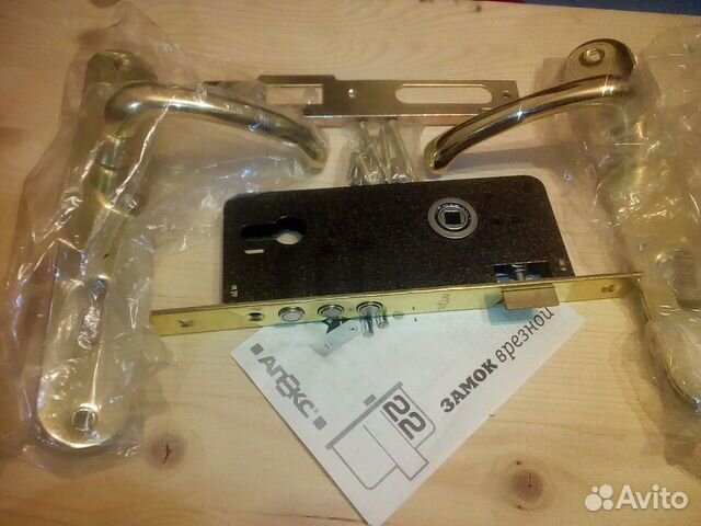 Замок врезной Apecs 2200 G с ручками