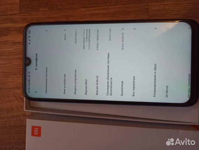 Redmi note 7