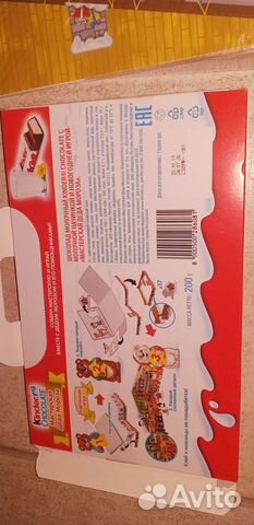 Новая настольная игра Kinder Новая настольная игра Kinder