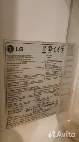 Холодильник LG 190см ноу фрост. зеркальный Холодильник LG 190см ноу фрост. зеркальный
