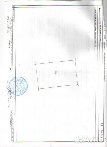 Участок 10 сот. (ИЖС)