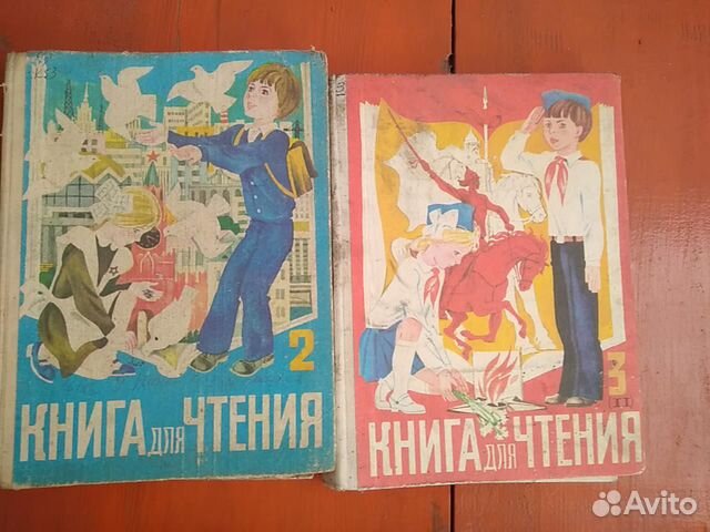 Лабиринт Интернет Магазин Книги Советские Учебники Купить