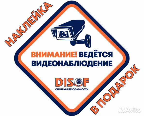 Видеонаблюдение комплект AHD с 4G №294