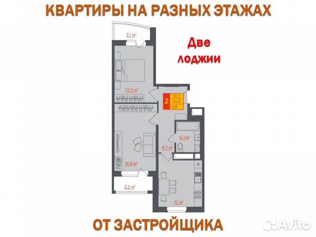 2-к квартира, 58 м², 10/16 эт.