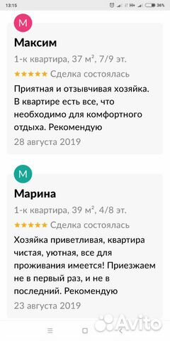 1-к квартира, 39 м², 4/8 эт.