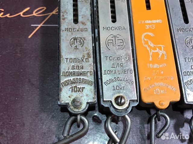 Безмен СССР