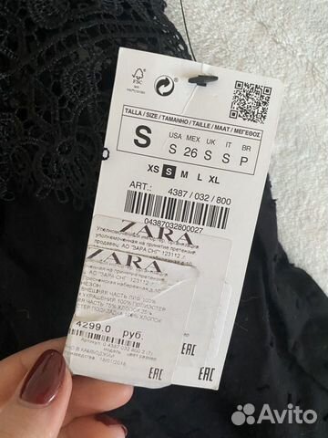 Комбинезон Zara