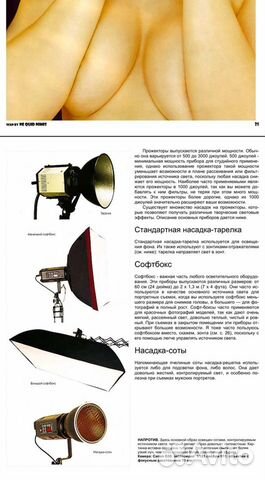 Книги по фотографии
