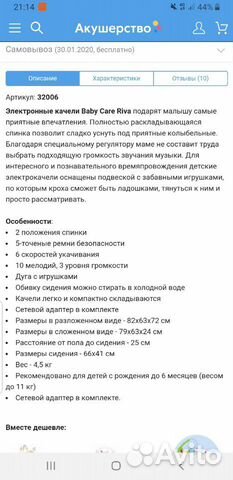 Детские качели Детские качели