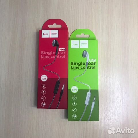 Проводные наушники