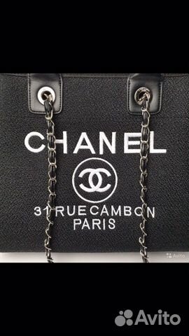 Сумка Шопер Букле Chanel Vip Gift Новая Сумка Шопер Букле Chanel Vip Gift Новая