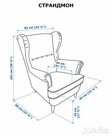 Кресло IKEA Кресло IKEA