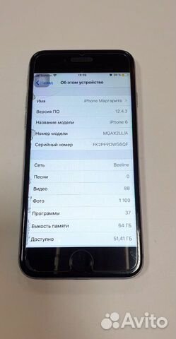 Телефон iPhone