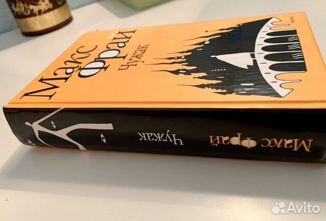 Книги Макс Фрай, серия Лабиринты Эхо