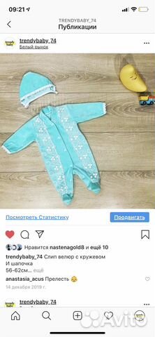 Комбинезон Комбинезон