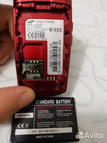 Сотовый телефон SAMSUNG SGH-X210 Сотовый телефон SAMSUNG SGH-X210