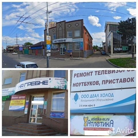 Витрина кондитерская б/у Витрина кондитерская б/у