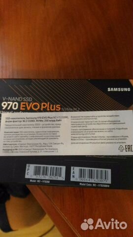 SSD накопитель SAMSUNG 970 EVO Plus